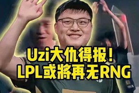  rng教练成员 