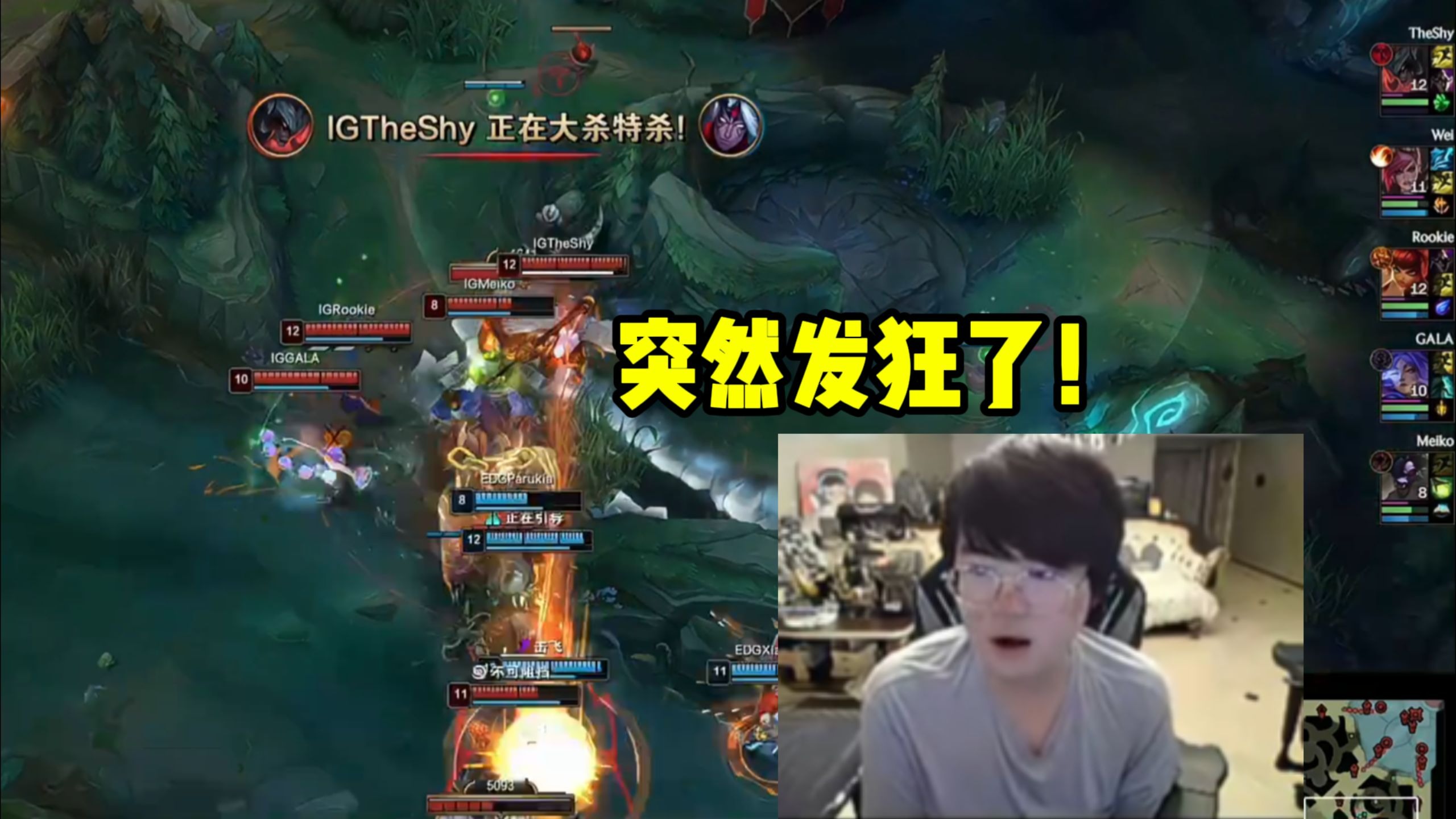 TheShy连续二十场比赛得分超过挺进下一轮，尤文图斯挑战极限！的简单介绍